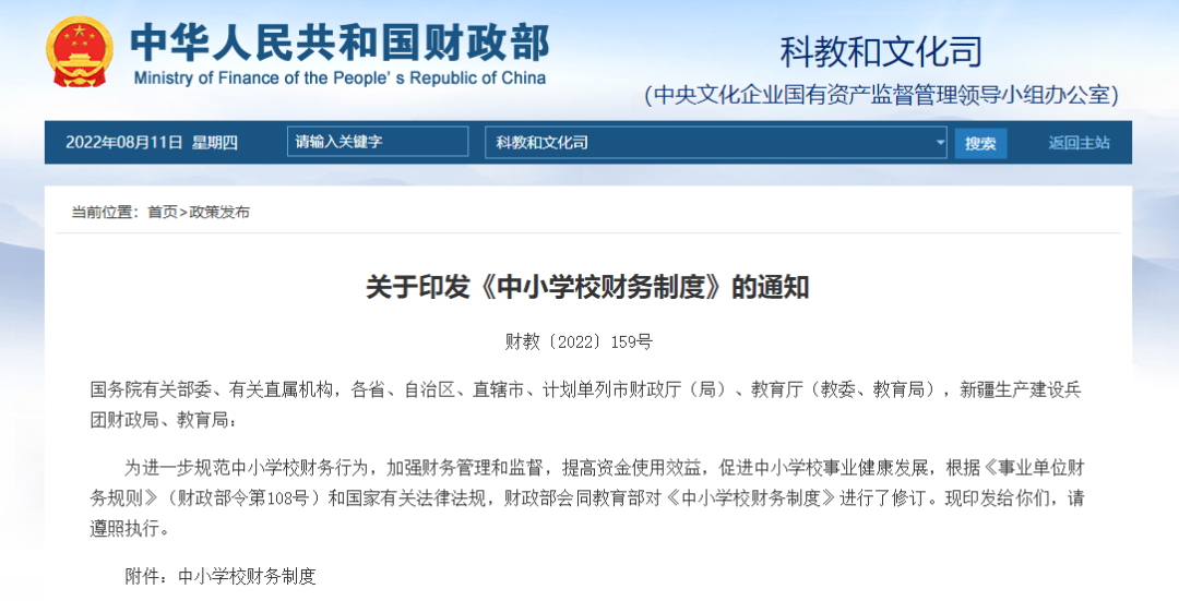 1661146699453381.png 微信圖片_20220822134004.png